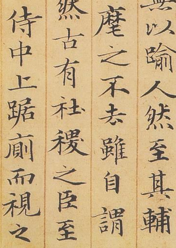 書法的藝術(shù)境界與層級 書法藝術(shù)層級介紹