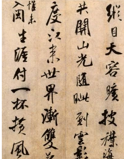 書法學(xué)習(xí)過程中的加減乘除 書藝探源