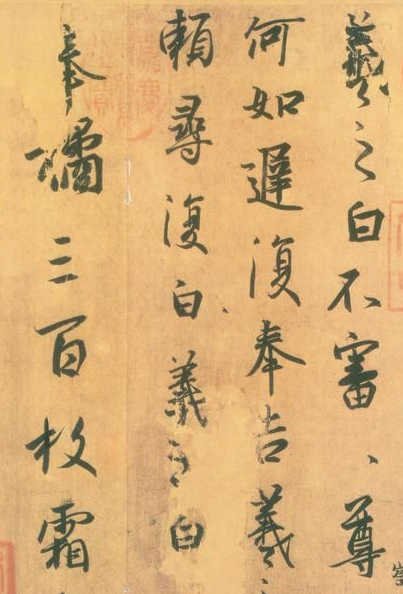 書法學(xué)習(xí)的自我修煉 駕馭筆墨進(jìn)行漢字書寫的技術(shù)