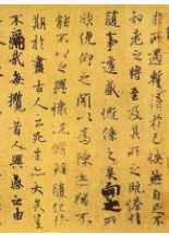 書法學(xué)習(xí)建議 為什么建議你學(xué)學(xué)虞世南書法