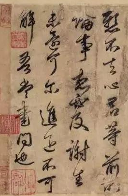 書(shū)法初學(xué)者怎么練 自學(xué)書(shū)法怎么入門