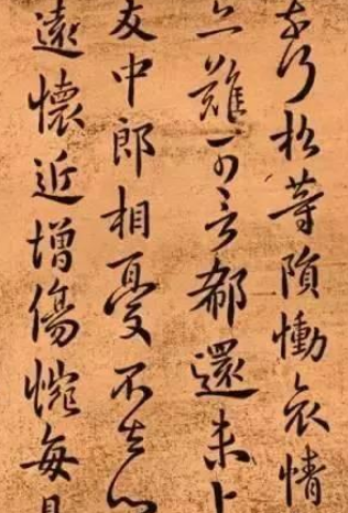 書法藝術(shù)的美 書法藝術(shù)沒有捷徑可走