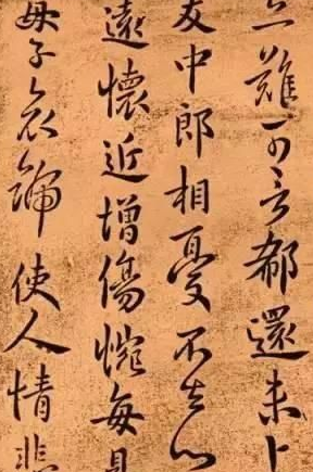 書法藝術(shù)要做到怎么樣 才算是體悟到書法藝術(shù)的真諦