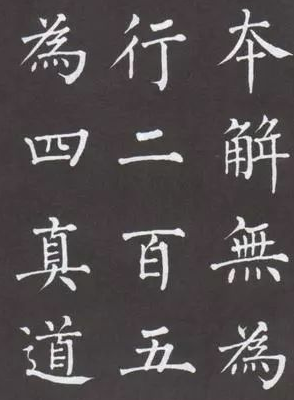 書法大家歐陽詢的書學(xué)之路 比你優(yōu)秀的人還比你更努力