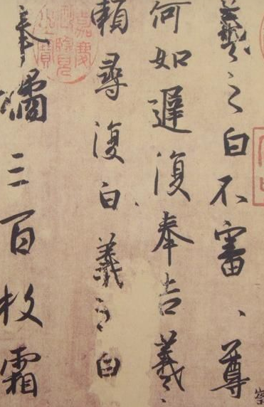 關(guān)于書(shū)法的故事 王羲之天臺(tái)山拜師