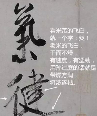 線條是書(shū)法欣賞的基礎(chǔ) 體現(xiàn)著書(shū)法的生命本質(zhì)