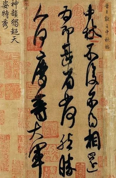 書圣王羲之到底是個(gè)怎樣的人 是如何成為中國(guó)書法江湖的武林盟主