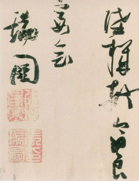 書法印章怎么用 書法作品用印介紹