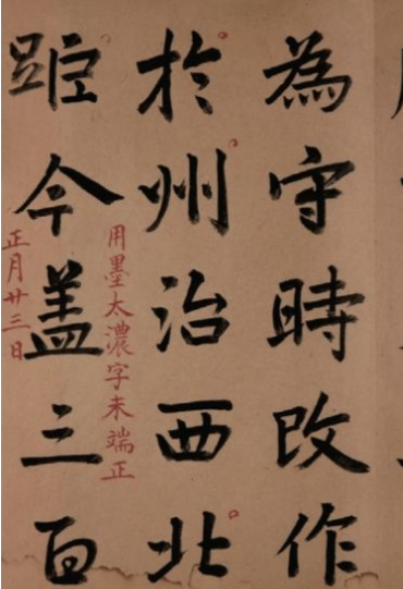 乾隆是怎么學(xué)習(xí)書法的 乾隆習(xí)書整理