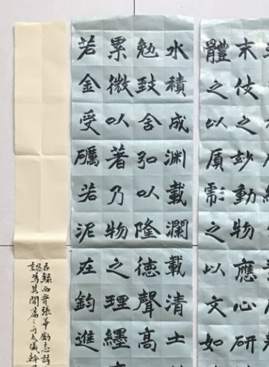 如何準(zhǔn)備書法參賽作品 有哪些要注意的