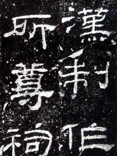 楷書的創(chuàng)新出路 又要如何彌補學(xué)習楷書的不足之處