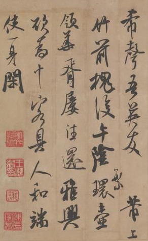 章法書法作品創(chuàng)作的基礎(chǔ) 如何進行章法布局