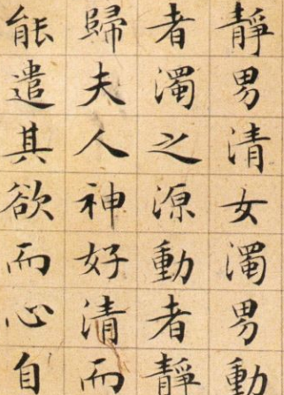 明朝大書(shū)法家?jiàn)^發(fā)練字的原因 竟是考試字寫(xiě)得太差而落選