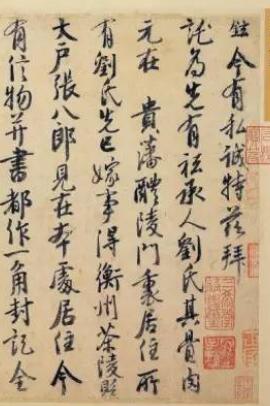 書法運(yùn)筆與筆法透析 書法筆法介紹