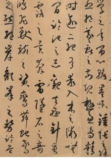 白蕉先生書學(xué)十講 讓你避免書病的幾個(gè)絕招