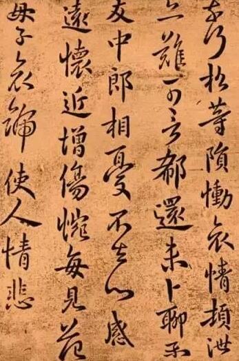 書法是最難的藝術(shù) 書法的背后是學(xué)養(yǎng)學(xué)問(wèn)