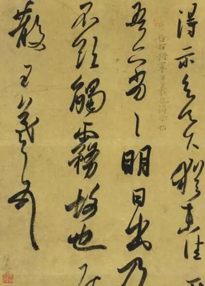 書法是一種學(xué)問(wèn) 值得用一輩子去學(xué)習(xí)