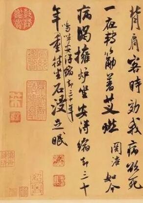 書法審美也分境界 簡(jiǎn)靜和諧