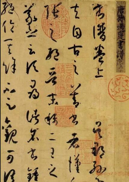 歷代大師談書法 什么樣的書法才算好