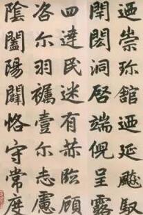 到底什么是好書法 怎么分辨書法的好壞