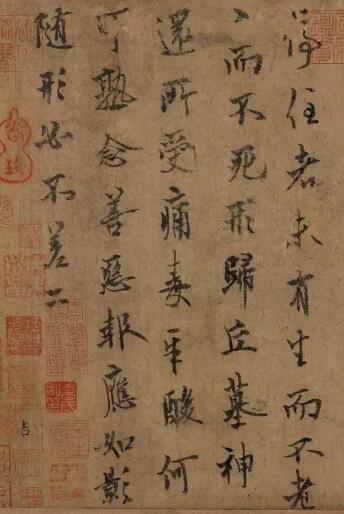 中國美學(xué)的基礎(chǔ)從書法開始 一撇一捺蘊(yùn)含中國內(nèi)涵