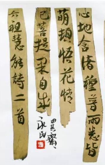 書(shū)法的創(chuàng)新方向在哪 書(shū)法的未來(lái)