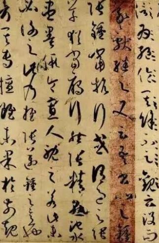 書(shū)法常識(shí)之草書(shū) 草書(shū)的含義