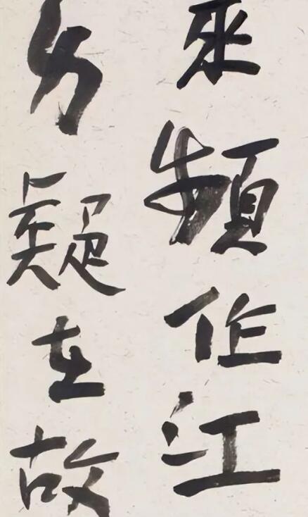 薛養(yǎng)賢書法真的是丑書嗎 書法不能以貌取人