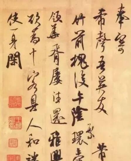 書法如何借古開新 怎樣才能使經(jīng)典法帖在當(dāng)今社會(huì)得到新得闡釋