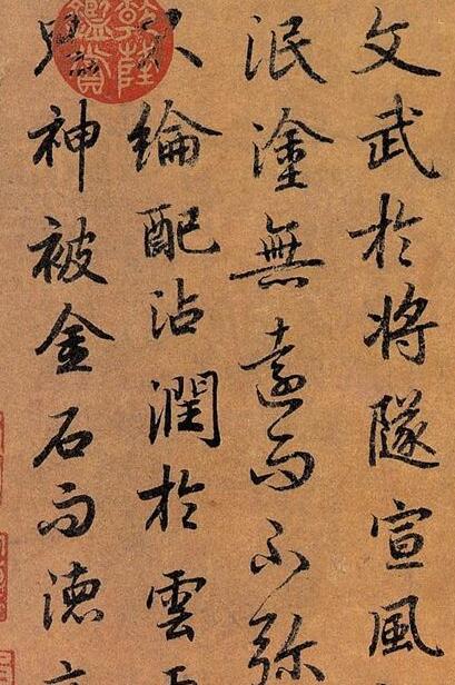 初學(xué)行書(shū)處處是陷阱 初學(xué)者什么時(shí)候能學(xué)行書(shū)