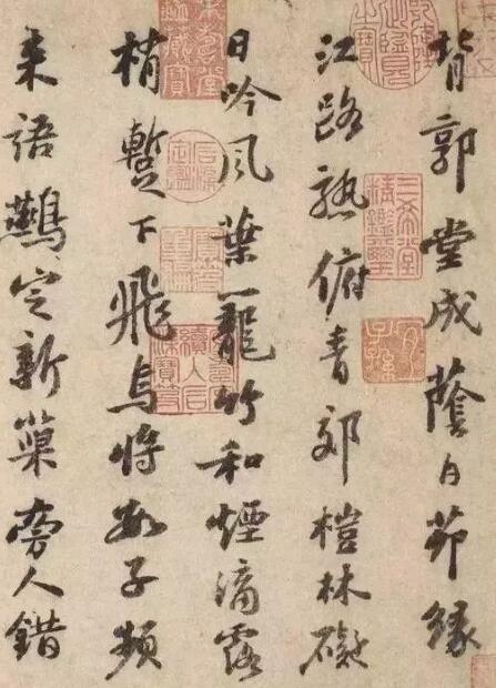 蘇軾榿木卷帖欣賞 據(jù)說這是蘇軾墨法最高的書法作品