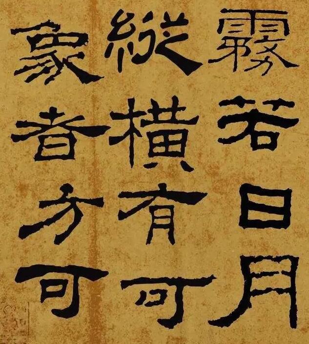 學(xué)習(xí)書(shū)法 如何實(shí)現(xiàn)高質(zhì)量的線條水平