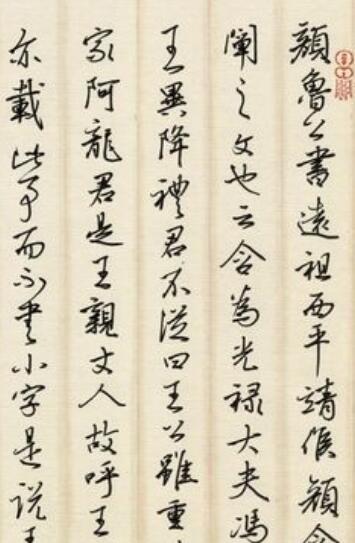 學(xué)習(xí)書(shū)法沒(méi)有捷徑 但也別走彎路