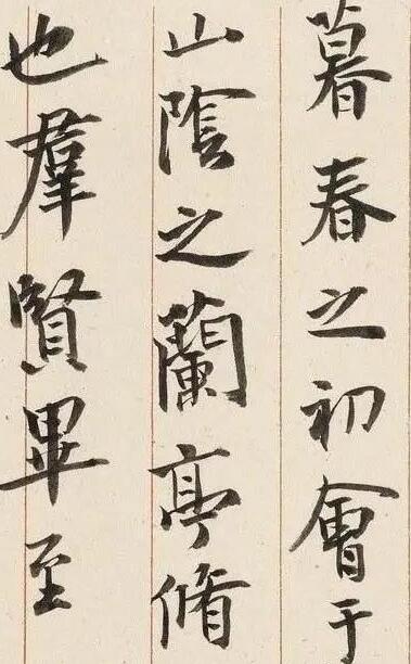 情緒變化帶給書(shū)法多重影響 情感會(huì)決定作品風(fēng)格嗎