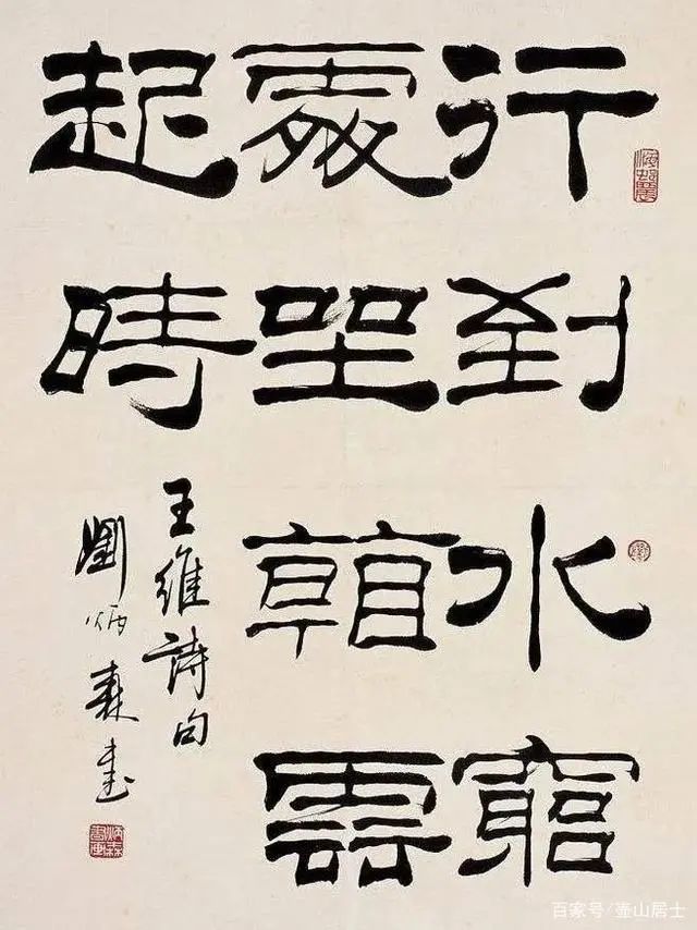 學(xué)書法為什么要脫帖 如何脫帖