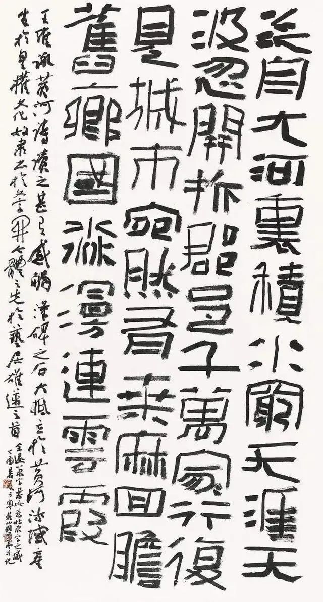 劉文華談書法 只要把古人寫字動(dòng)作學(xué)會(huì)了書法就成功了嗎