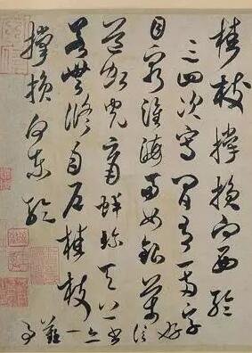 書法學(xué)古人也會(huì)遇到坑 只有合理避免才能進(jìn)步更快