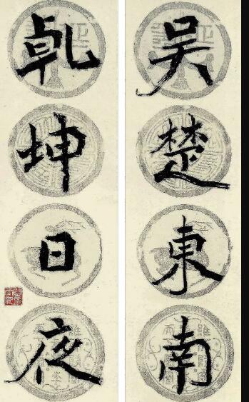 尉先生的書法如何欣賞 又如何學(xué)習(xí)