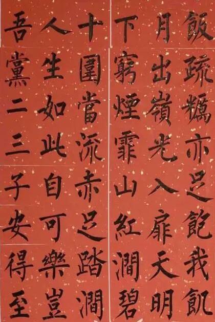 楷書怎么創(chuàng)作才能入選書法展 入展作者用了這個(gè)方法做到了