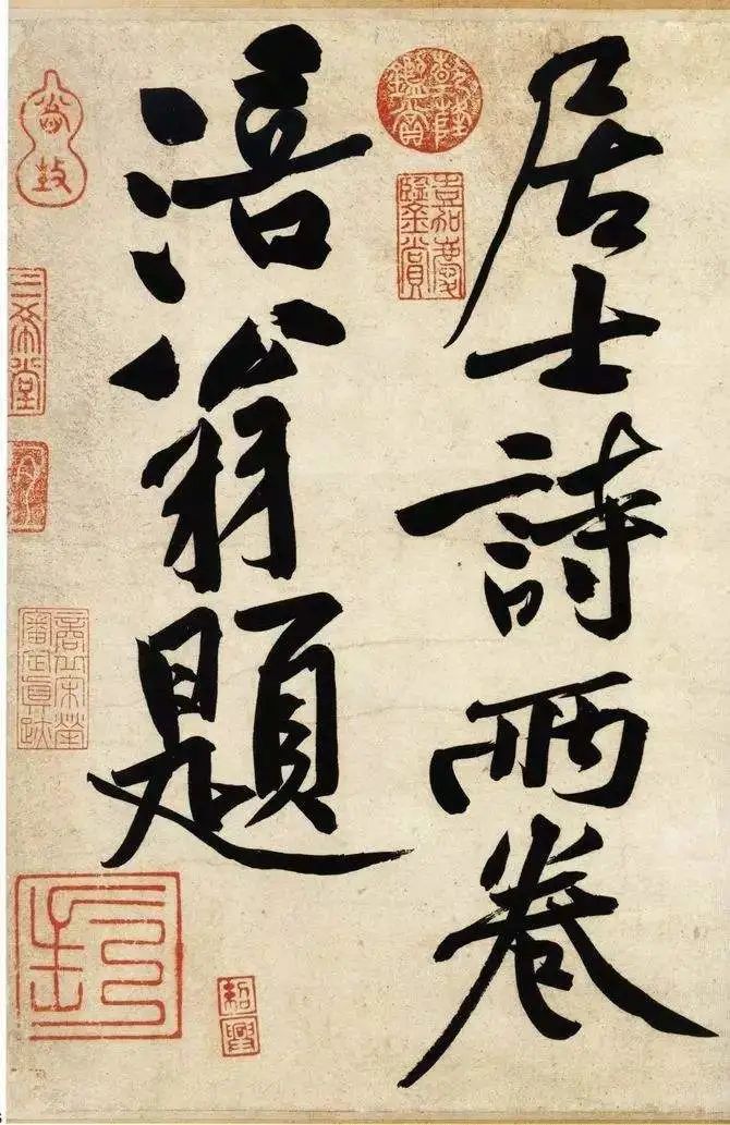 自學(xué)書法會(huì)遇到哪些問題 解決好了書法才會(huì)快速進(jìn)步