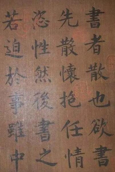 王羲之書法是跟誰學的 大概都學了哪些字帖