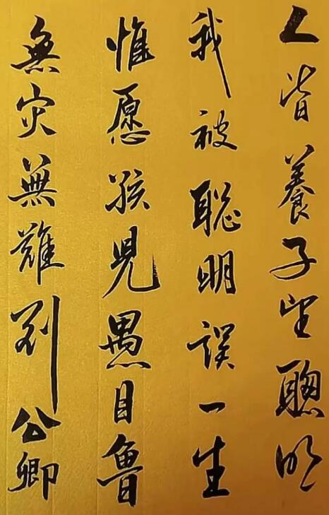 高手在民間 深圳廚師苦練書法30年