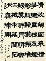 影響中國書法的二十位大家 一代代書人傳承創(chuàng)新