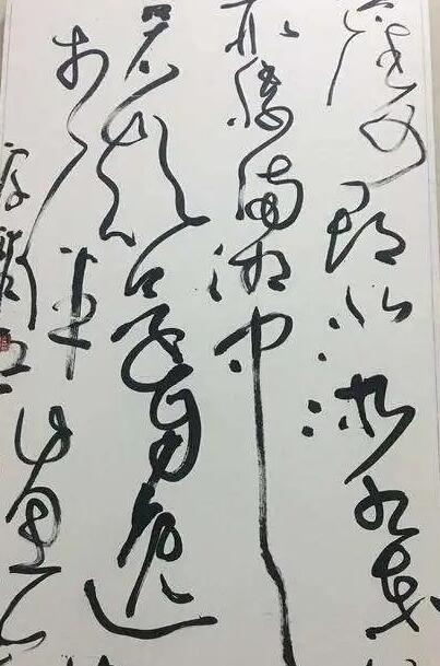 一般人寫(xiě)字是寫(xiě)得認(rèn)識(shí) 書(shū)法家是在寫(xiě)美