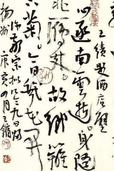 古人評(píng)價(jià)熟人書(shū)法夸大其詞 米芾看到后說(shuō)了這么一段話(huà)