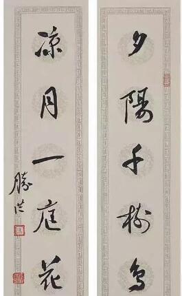 有些人練書法幾十年 依然是負(fù)基礎(chǔ)