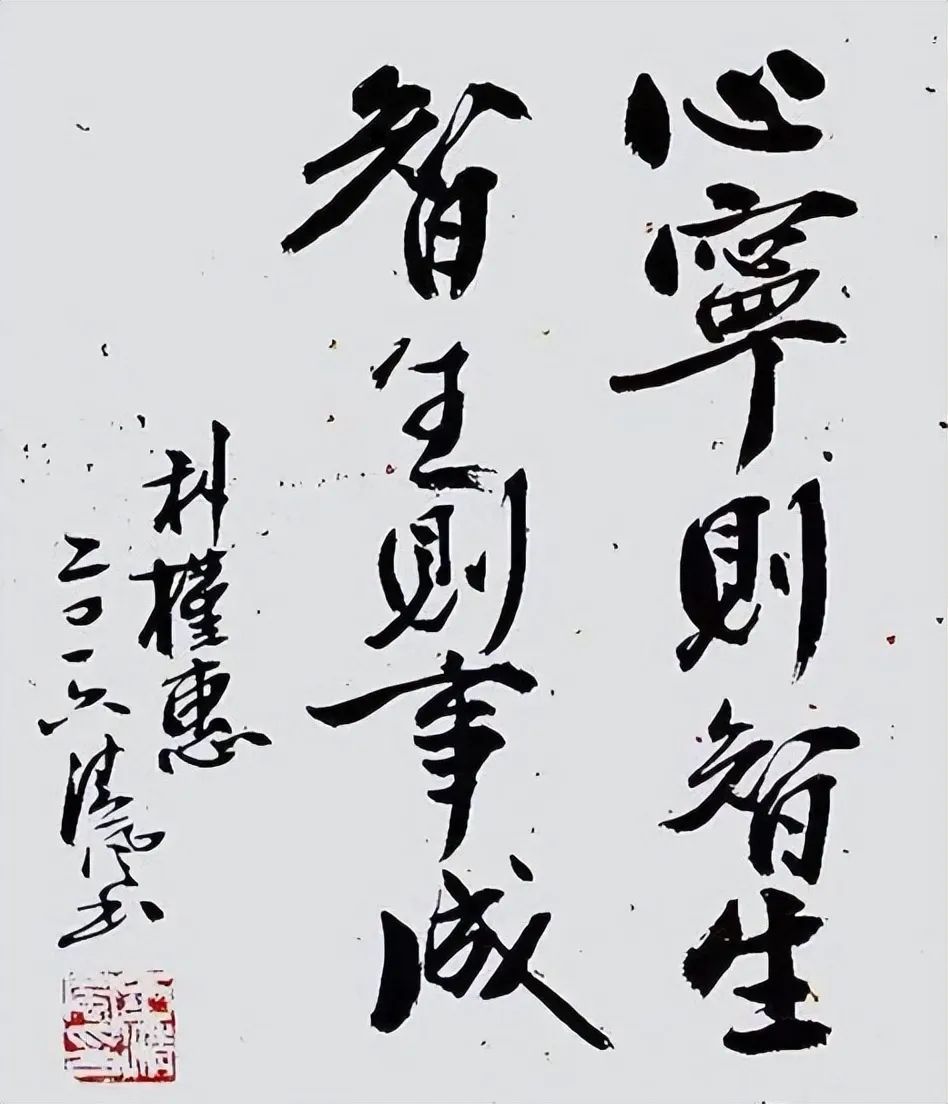 樸槿惠的書(shū)法為何會(huì)受到中國(guó)人的青睞 因她做到了這些