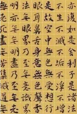 書(shū)法也就是人生 人生也就是書(shū)法