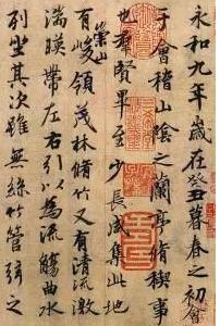 書(shū)法 要在不變的文字符號(hào)下求創(chuàng)意