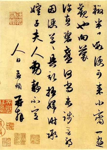 趙體行書(shū)怎么學(xué) 趙體行書(shū)的關(guān)鍵是別太快